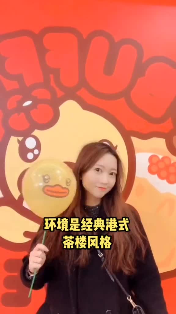 小黄鸭茶楼来我大天津啦冲鸭天津天津天津天津天津唯有美食与你不可辜负