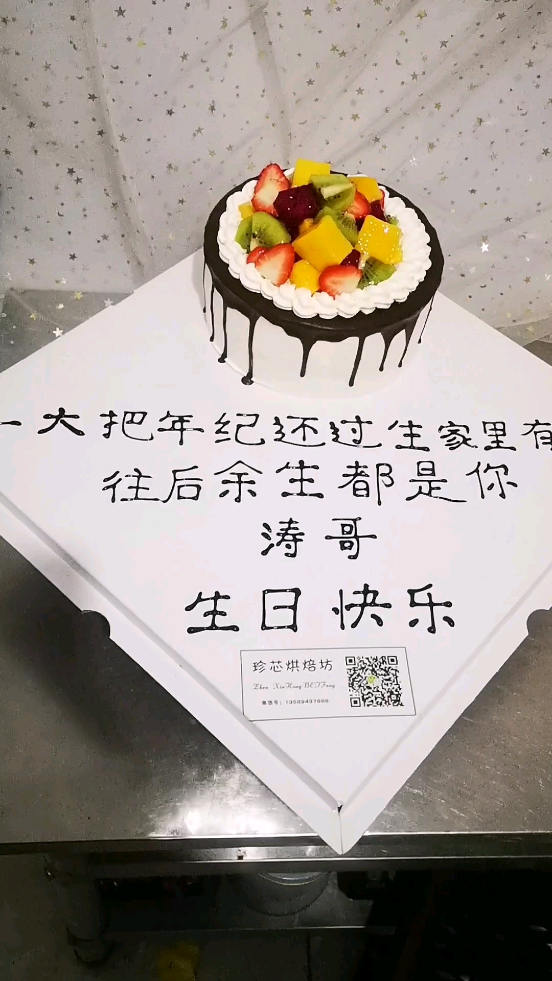 往后余生你有谁???