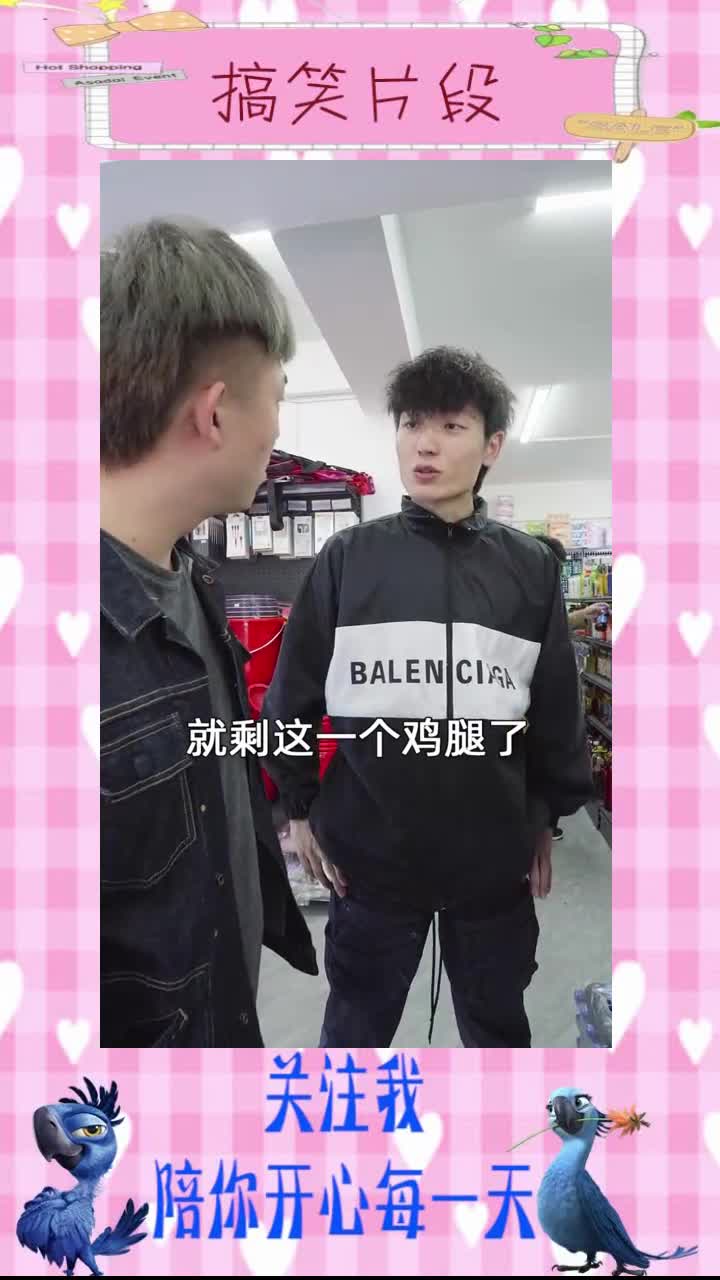 什么鸡腿居然值一百块钱?,搞笑段子