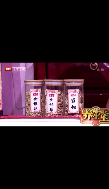 解热毒?试试中医解毒活血的常用方,还能缓解血管问题!
