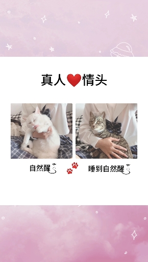 #情侣头像#我不好相处的原因是我没兴趣认识你