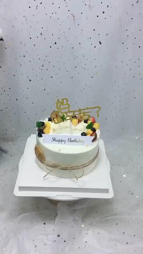 #生日蛋糕#送给母亲的生日蛋糕