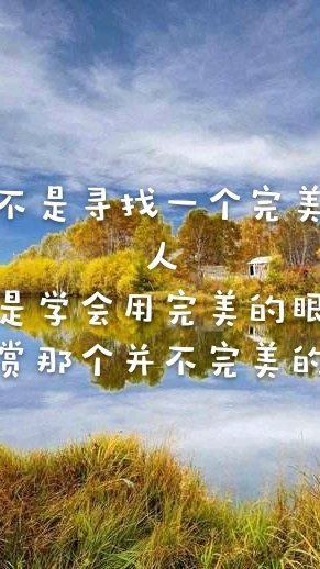 我爱你,是因为你比我更像我自己——宫崎骏语录
