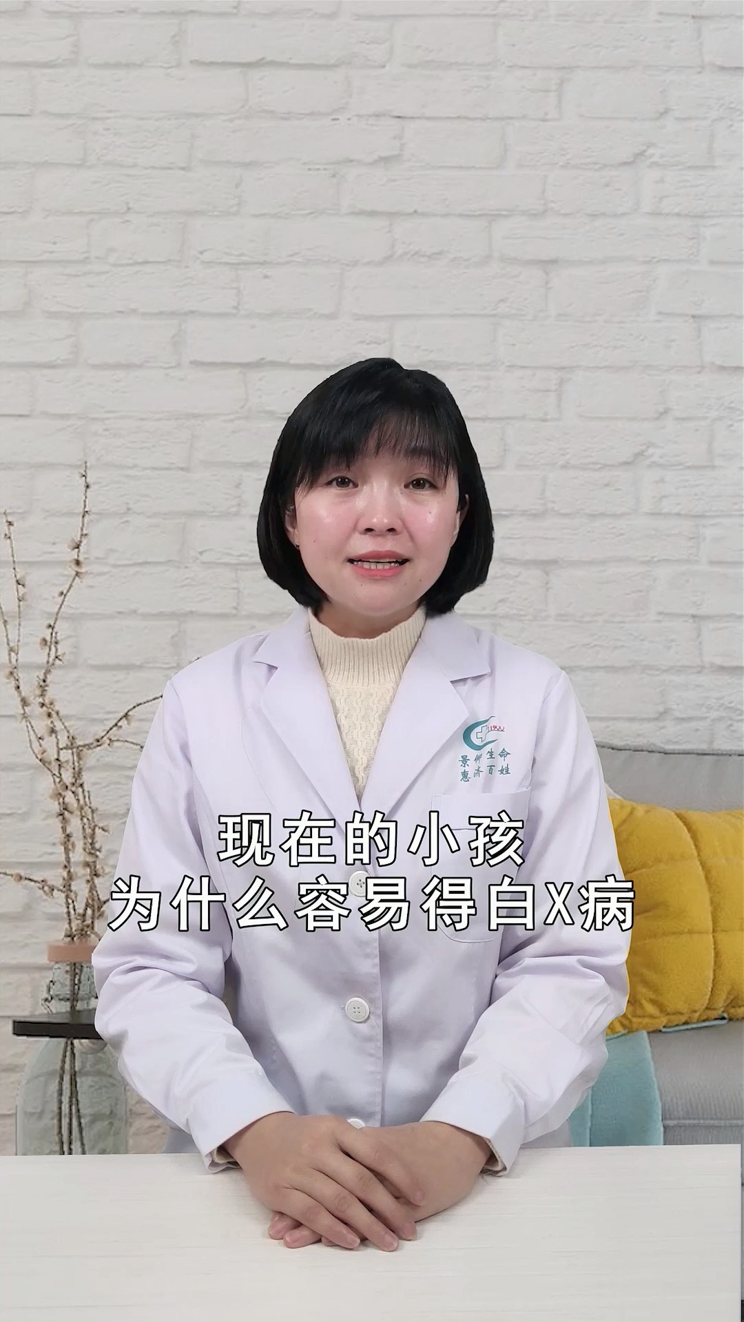 现在的小孩为什么容易得白血病?