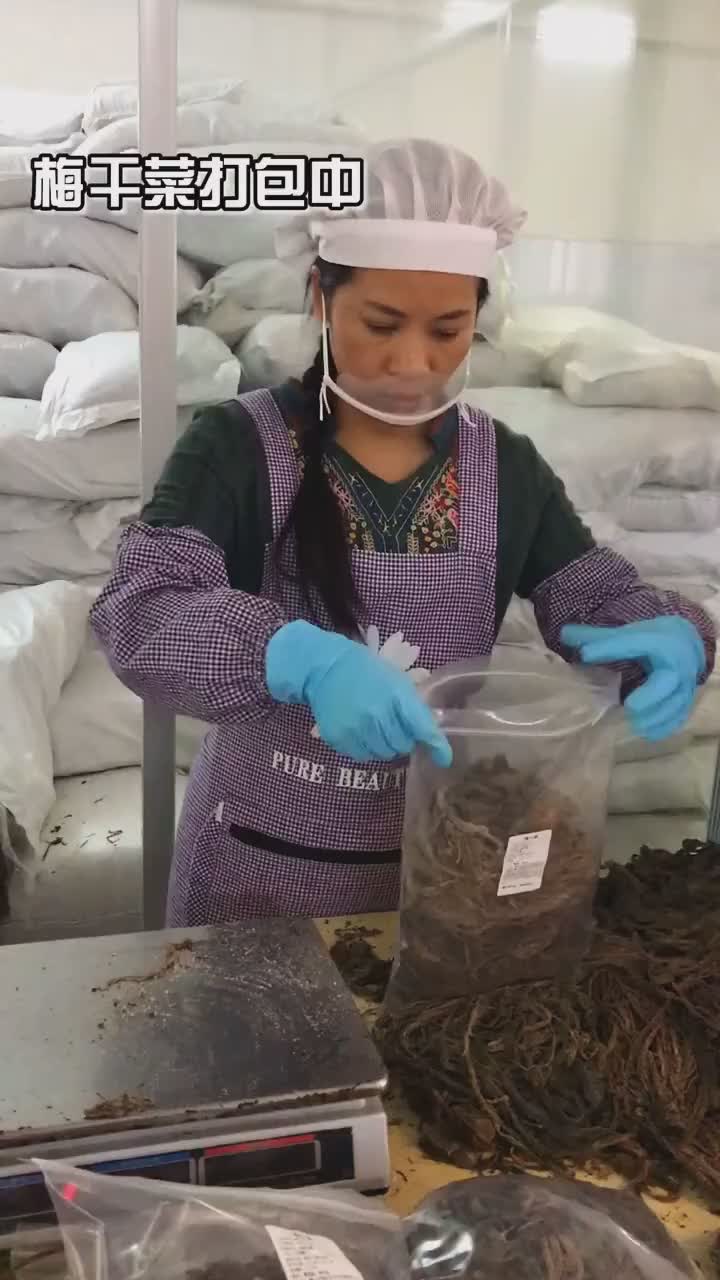打包啦我家梅干菜包装土土的但东西很实在干净无沙很好清洗做梅菜扣肉倍儿香你若信我必不会让你失