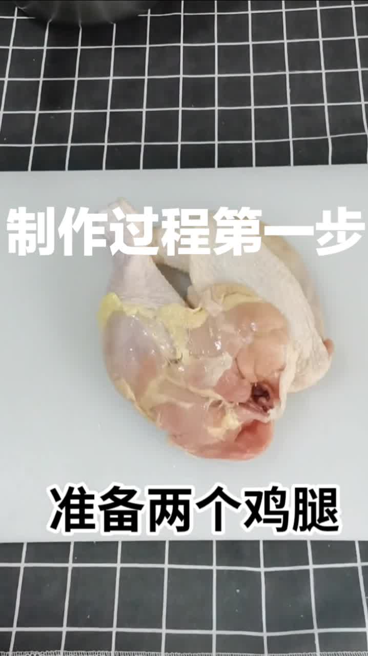 家庭版辣子鸡制作过程第一步分解,时间限制下个视频继续分享