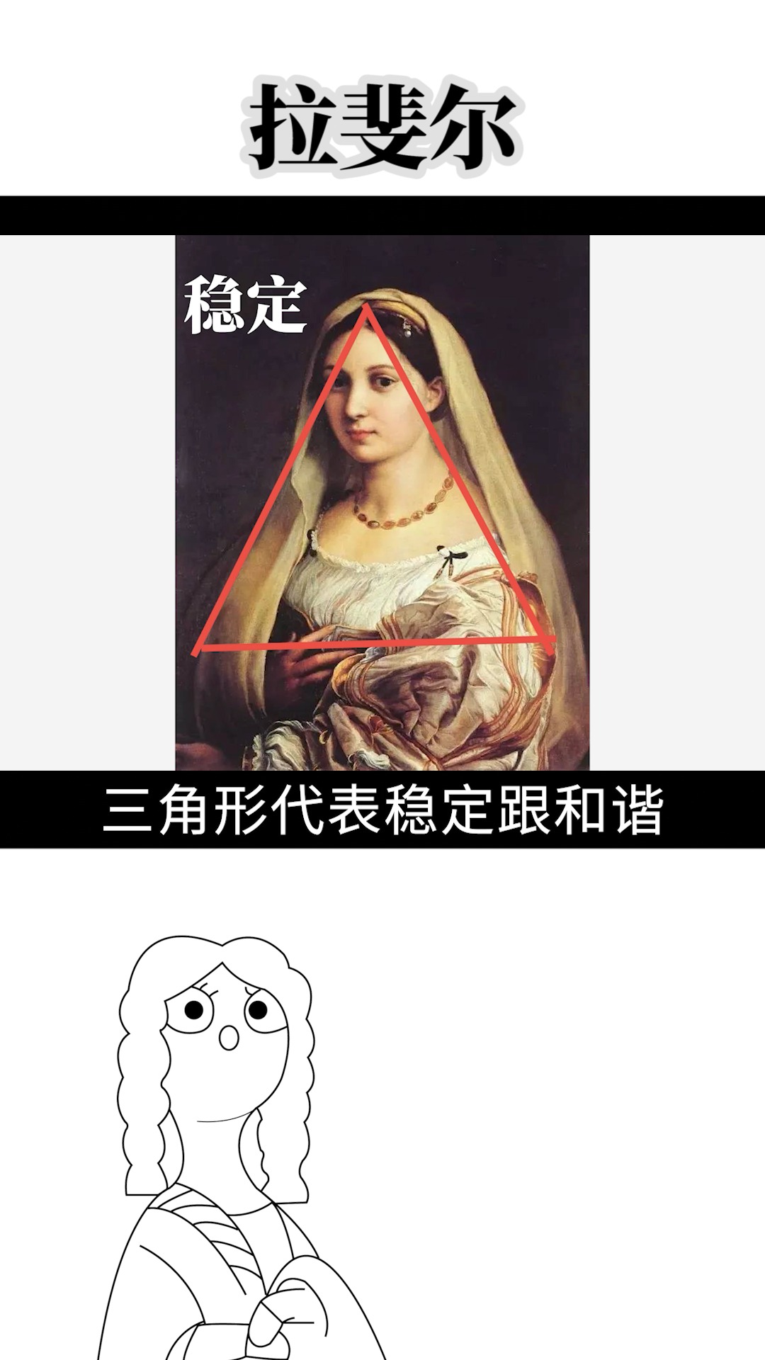 天使在人间匆匆划过,作品的余温是天才伟大的见证!