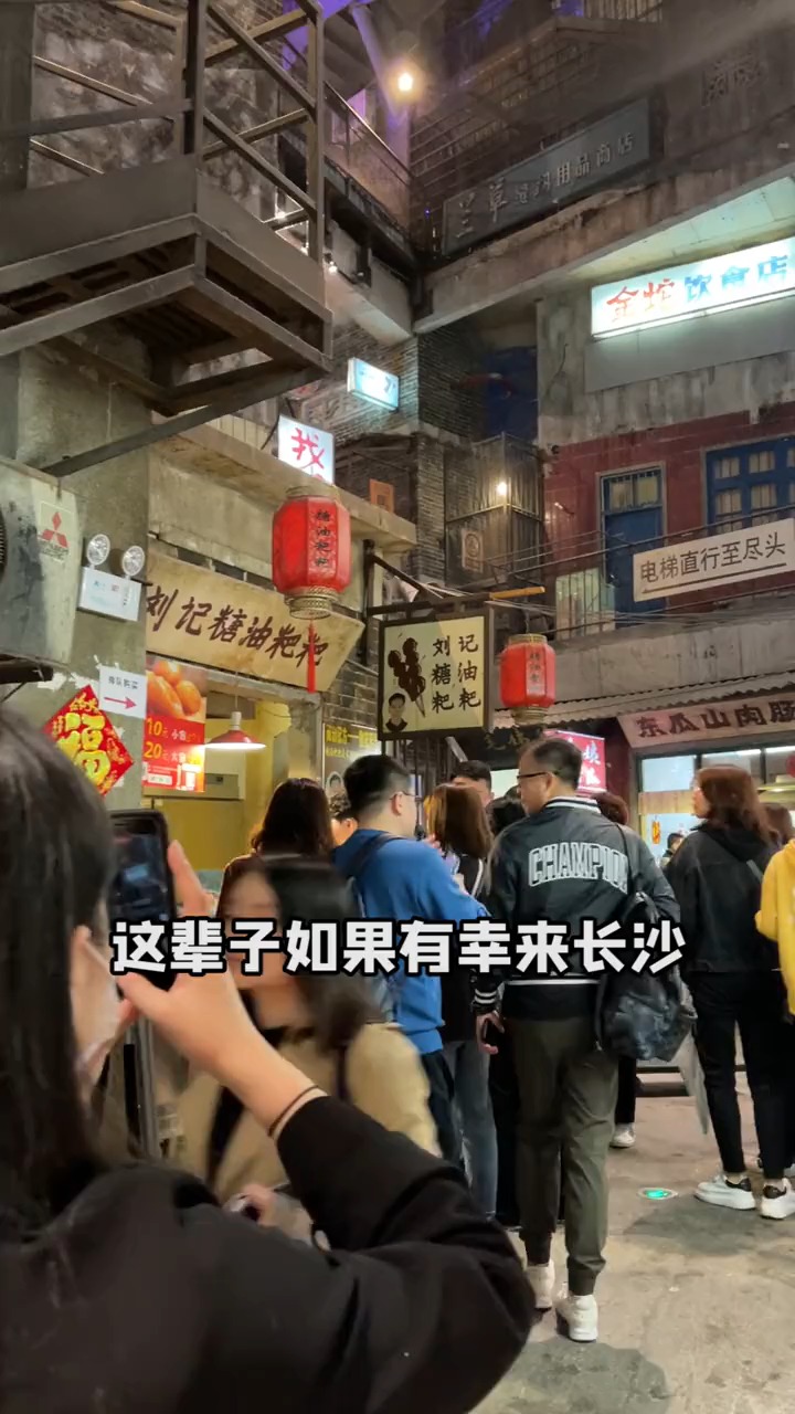 #吃喝玩乐过假期#来长沙不吃一次文和友的虾绝对后悔到秃顶!招牌虾和油爆虾好吃哭了!