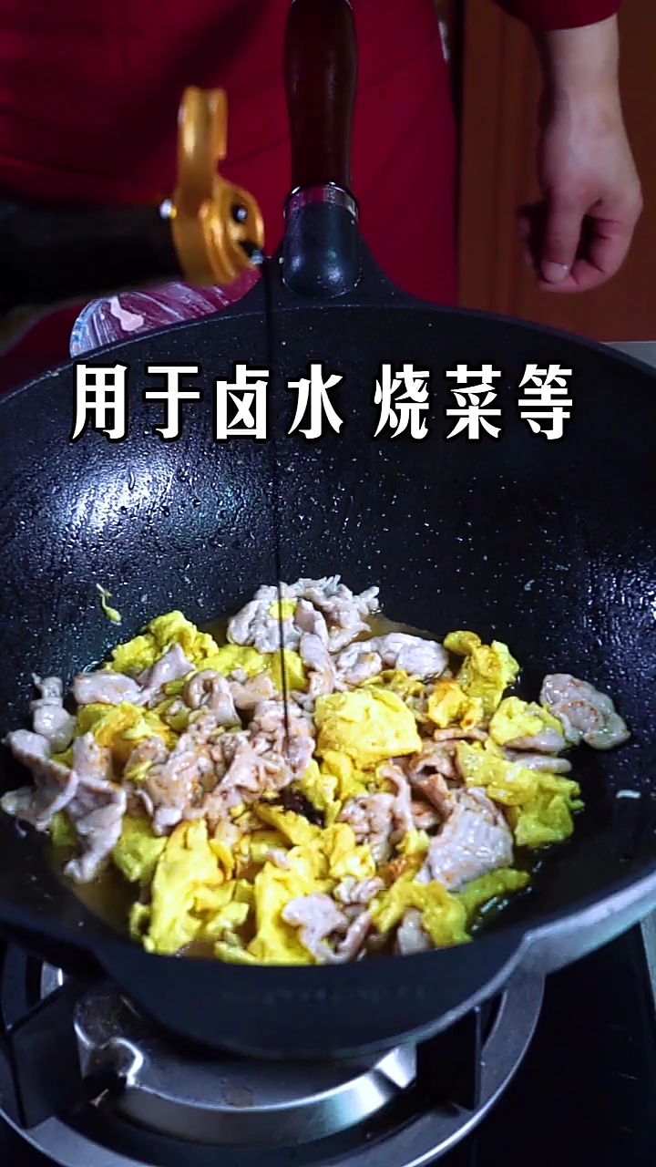 告诉你生抽和老抽分别是干什么用的