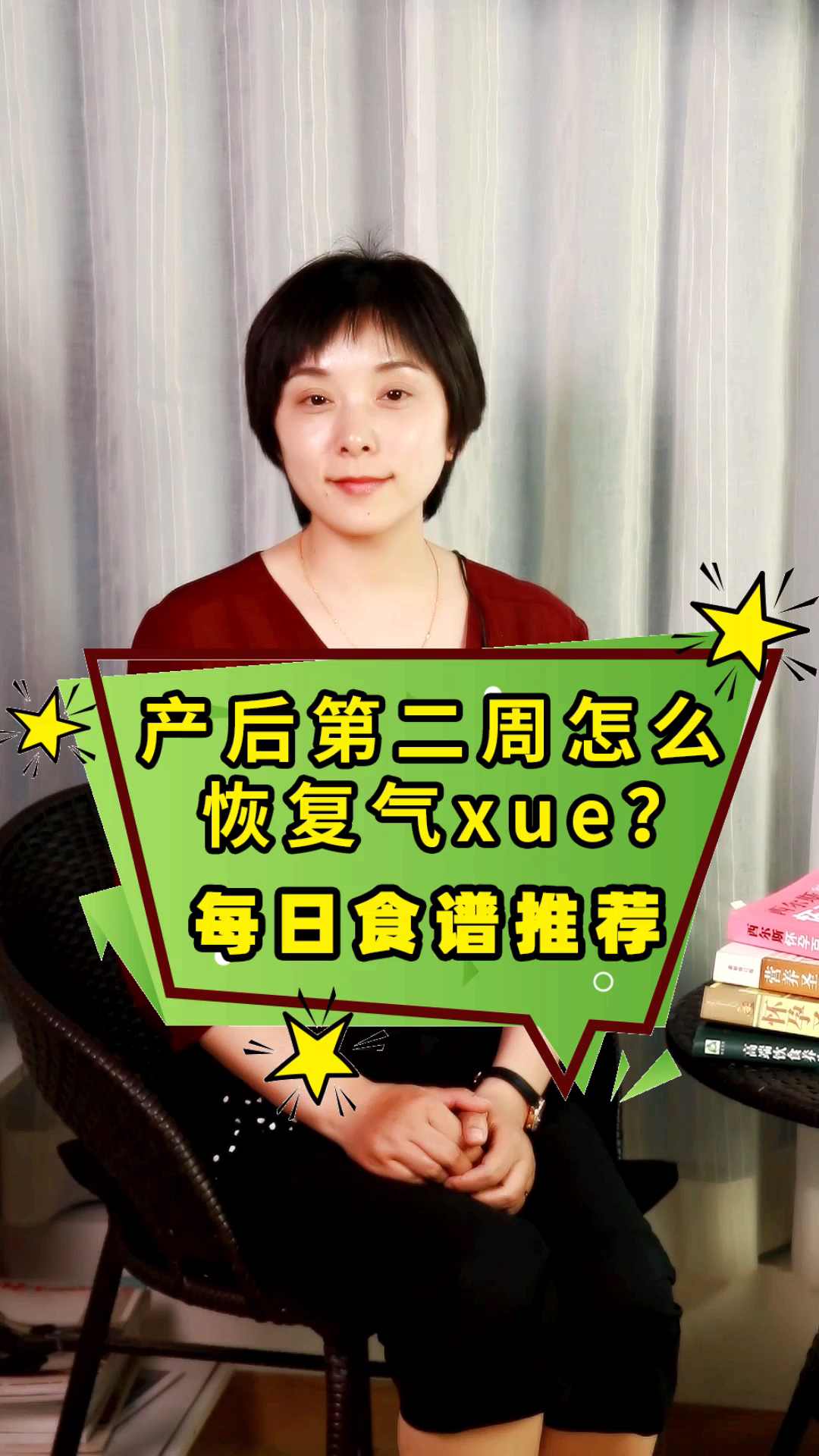 #坐月子!#第二周食谱送上!不知道吃啥的看我就对啦!