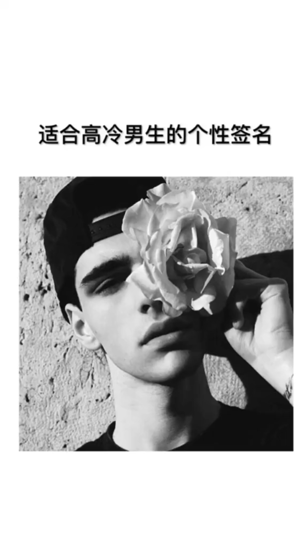 个性签名HG