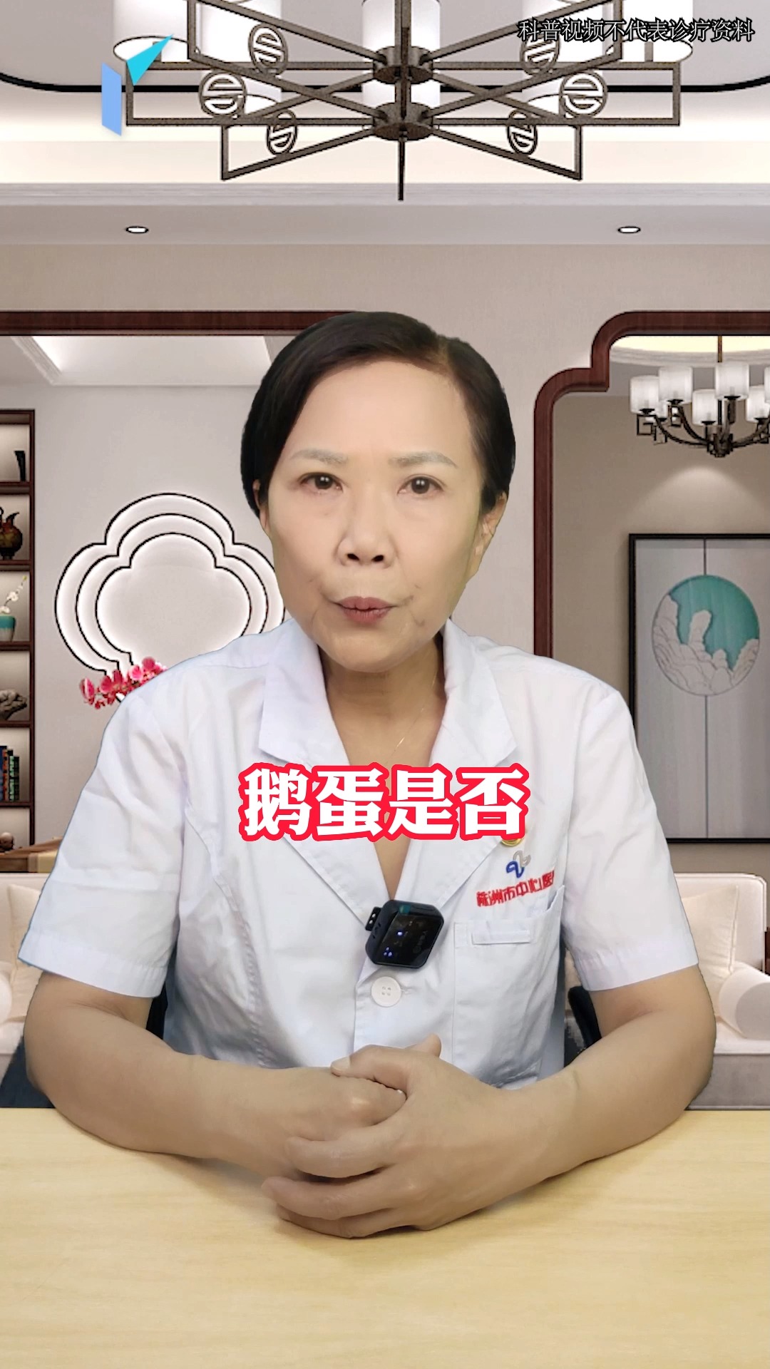 鹅蛋比鸡蛋营养价值高吗