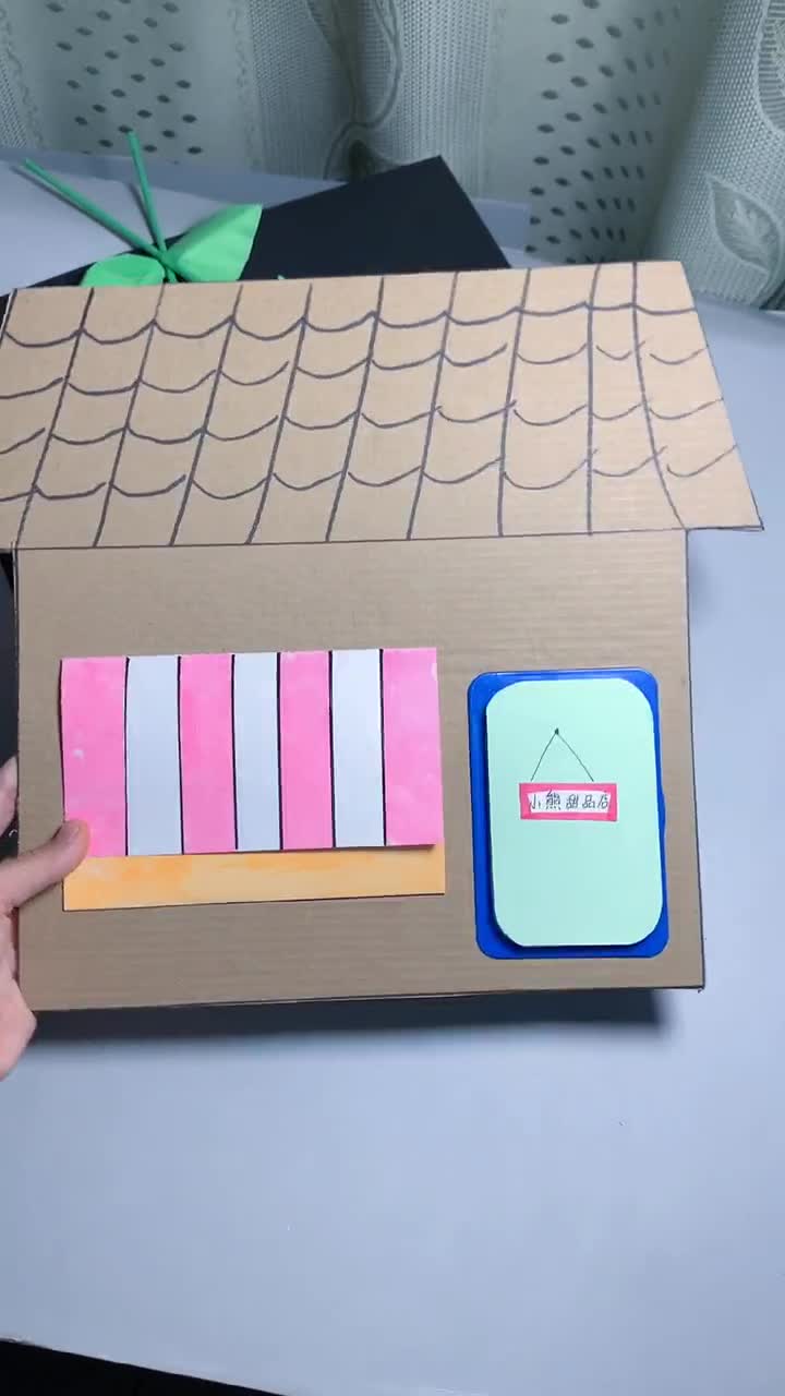 #手工制作#用纸箱给小朋友开了一家蛋糕店