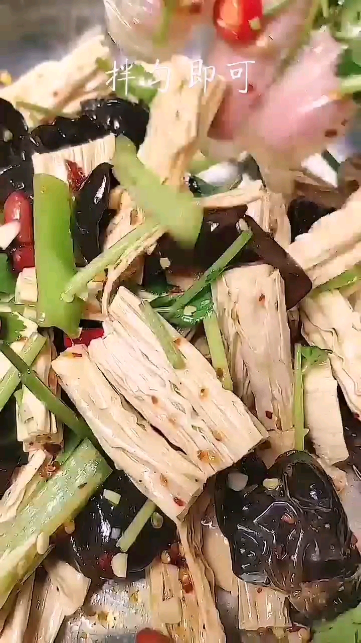 凉拌腐竹 简单好吃的家常凉拌菜
