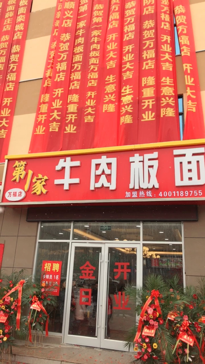 大吉大利,祝福,看见视频点赞的,事业蒸蒸日上,大吉大利,来年挣他500万