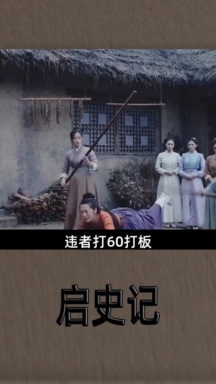 在唐朝禁止食用的鱼