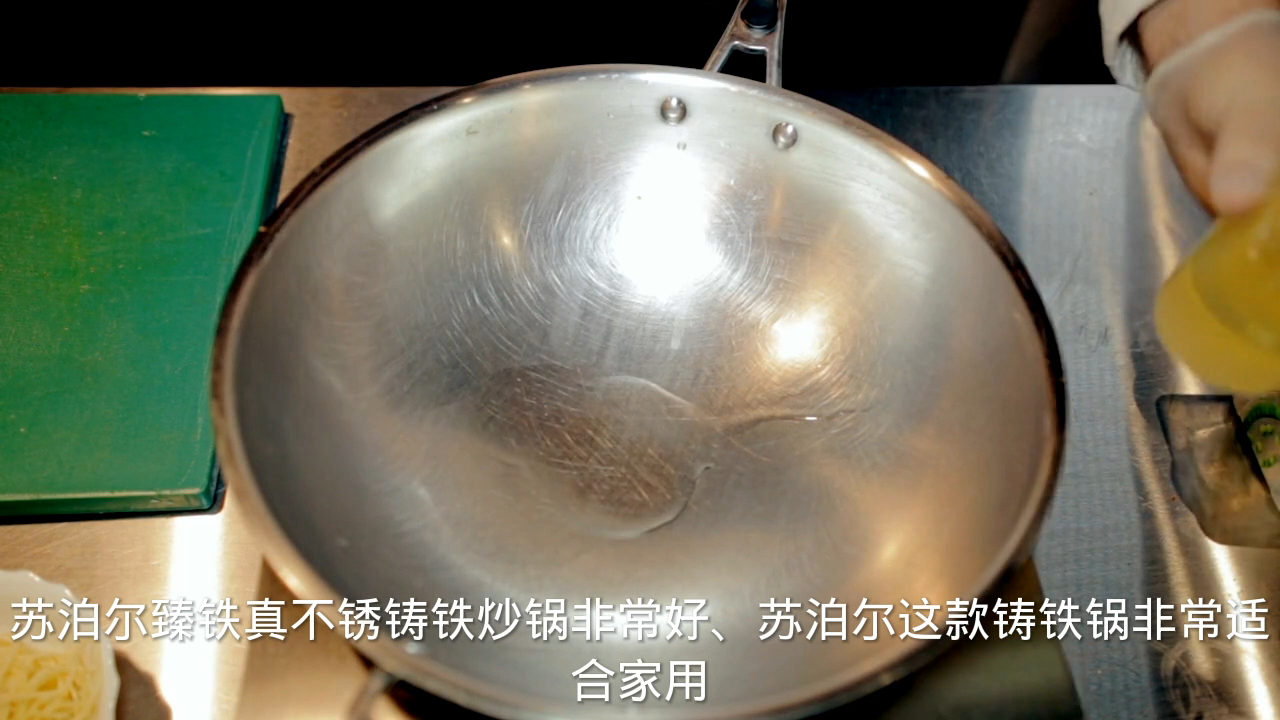 苏泊尔臻铁真不锈铸铁炒锅好不好