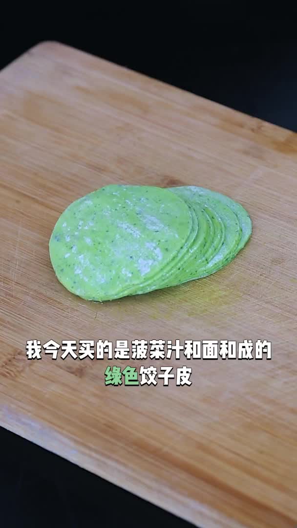 饺子皮做的超级简易好吃的葱油饼只用五块钱就做了八张要不要来试试