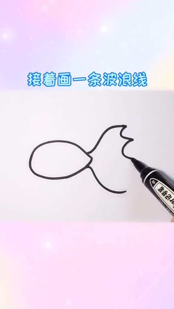 教你学画简笔画:小金鱼简笔画,画画,绘画,儿童画,亲子