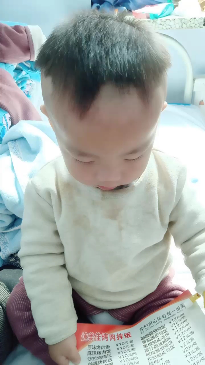 小样