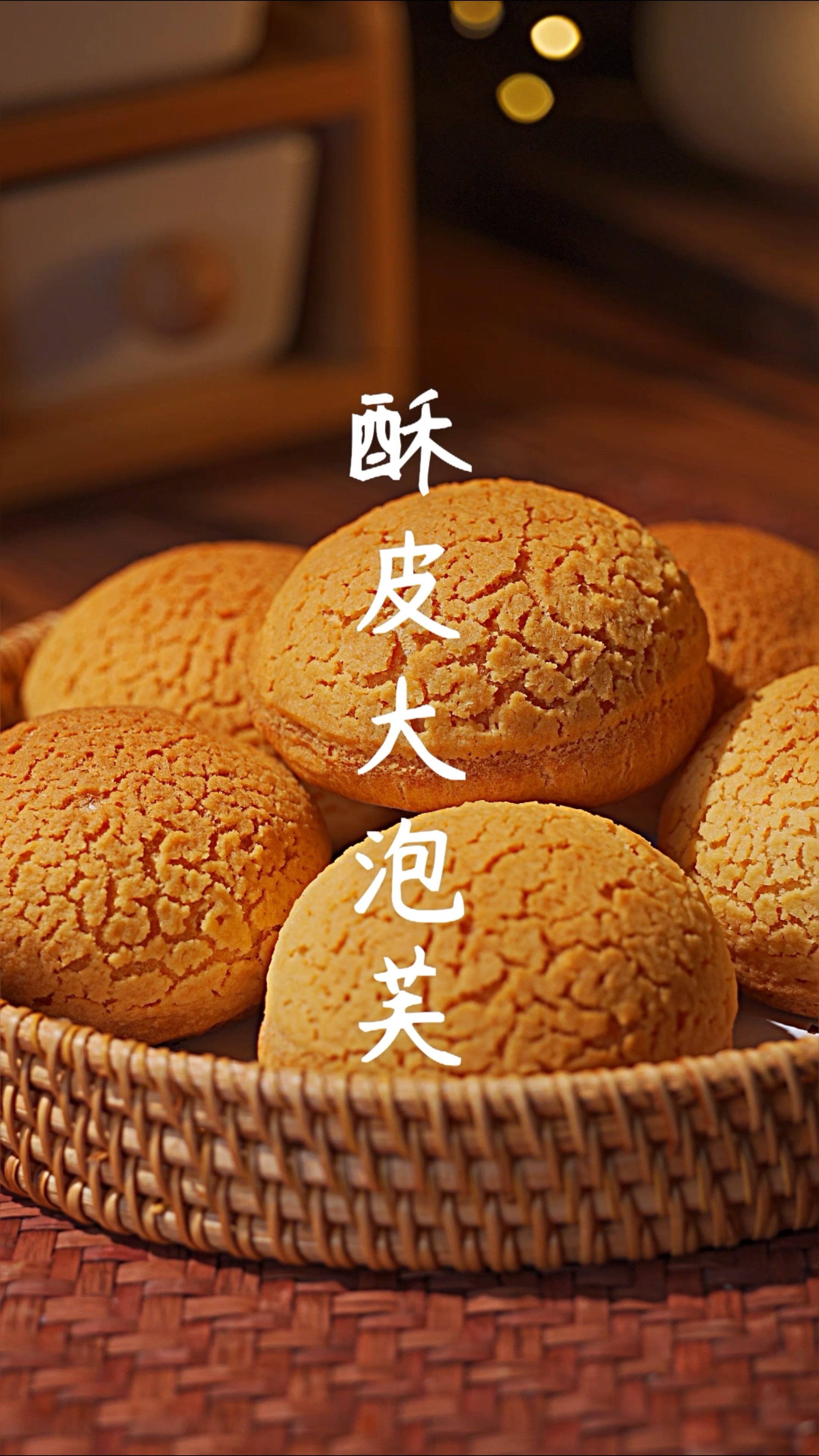 #泡芙#用这个材料，相信你也能做出不塌陷、不回缩的酥皮大泡芙
