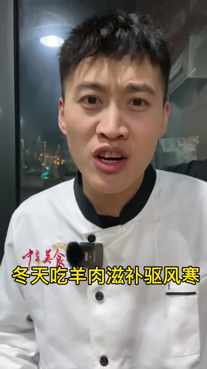 羊肉白菜怎么烧才能好吃下饭今天我就来给大家烧一个不一样的羊肉地方特色美食美食美食教程家常菜