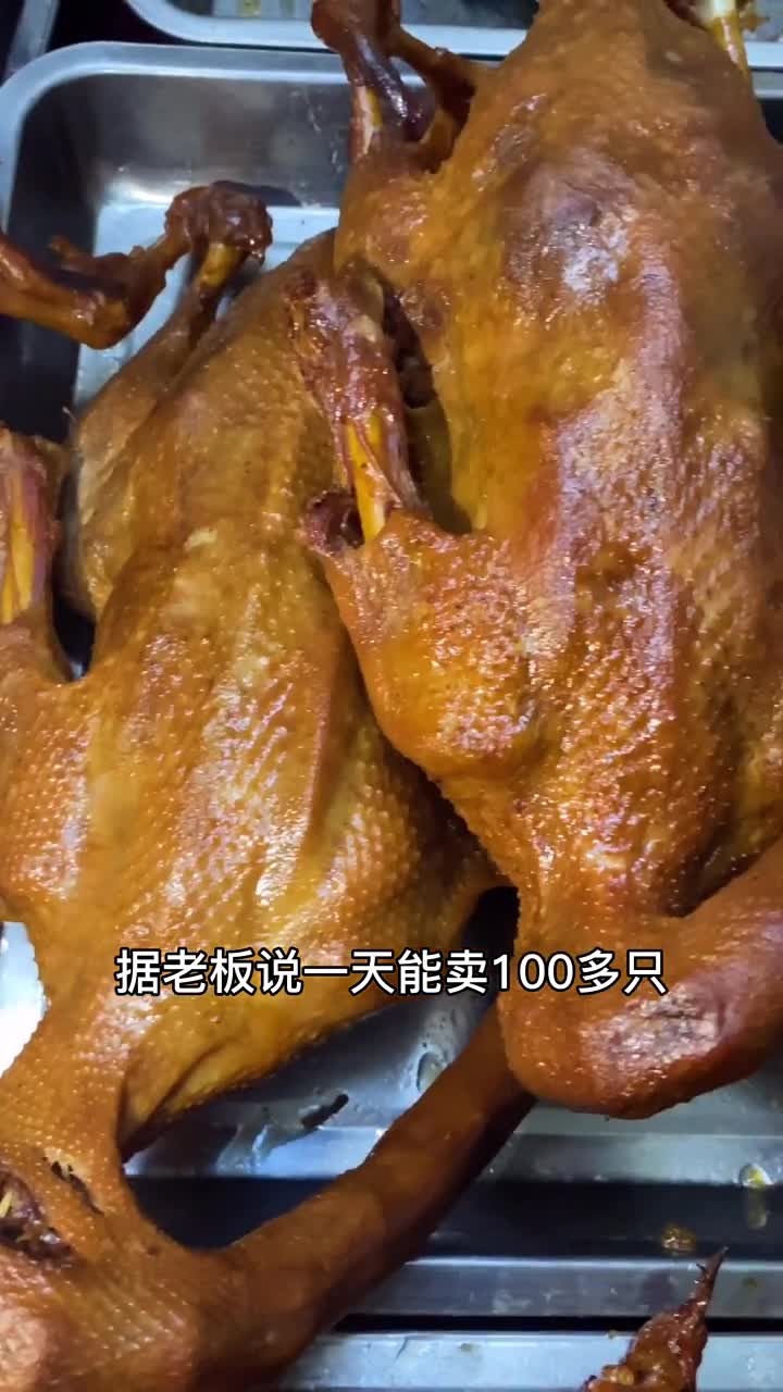 曹县香薰老鹅味道真不错,您吃过吗