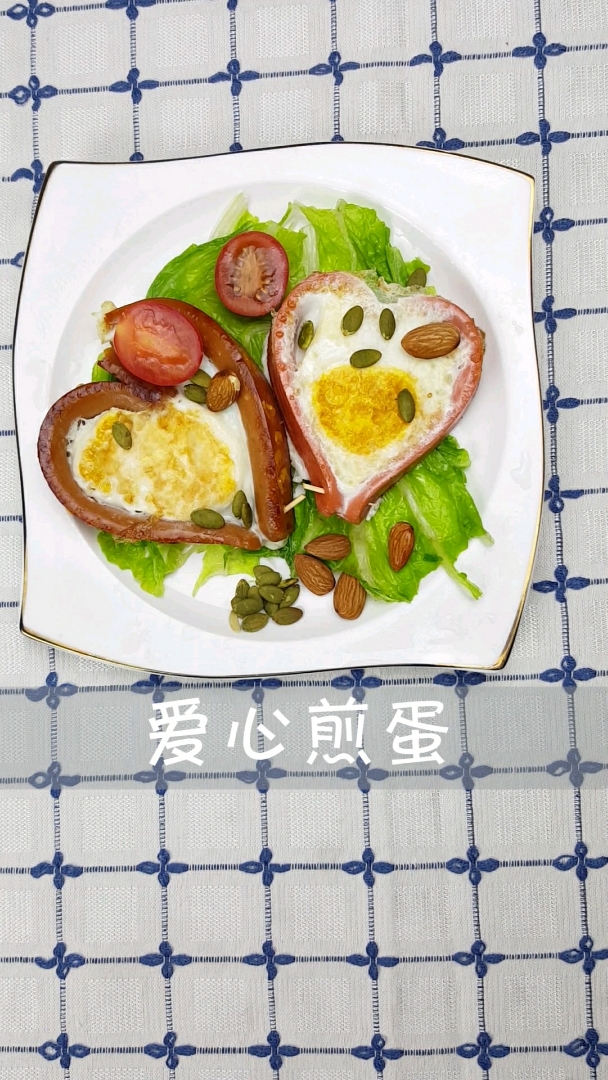 爱心早餐,你学会了吗?