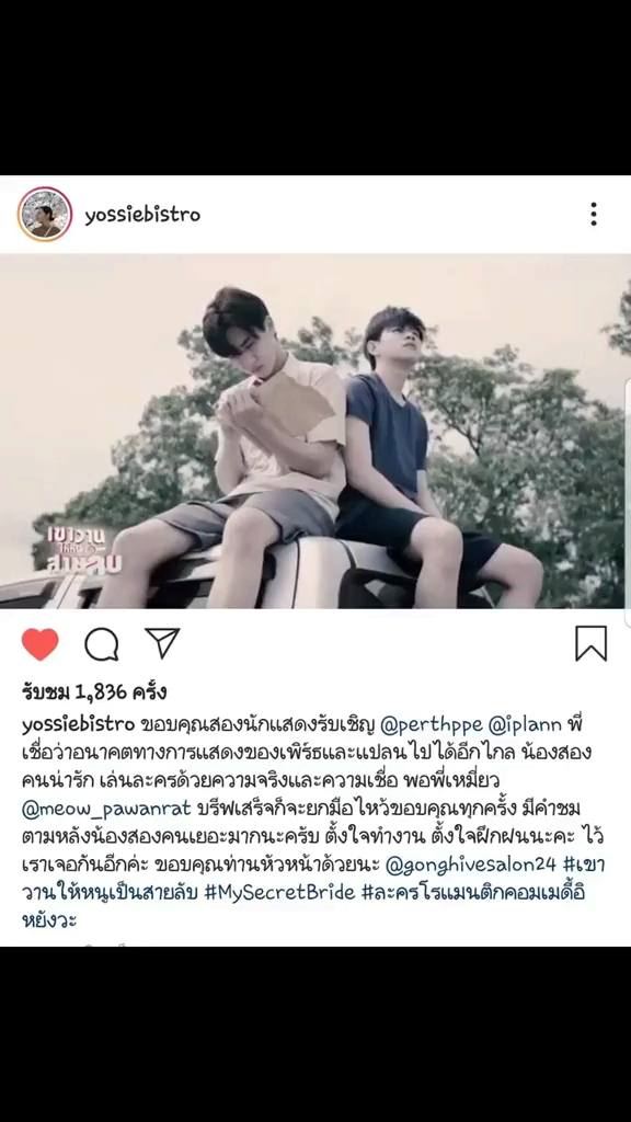 #你喜欢的样子我都有#泰星 泡芙perth王俊勇 哥哥的付出和努力大家豆看在眼里的