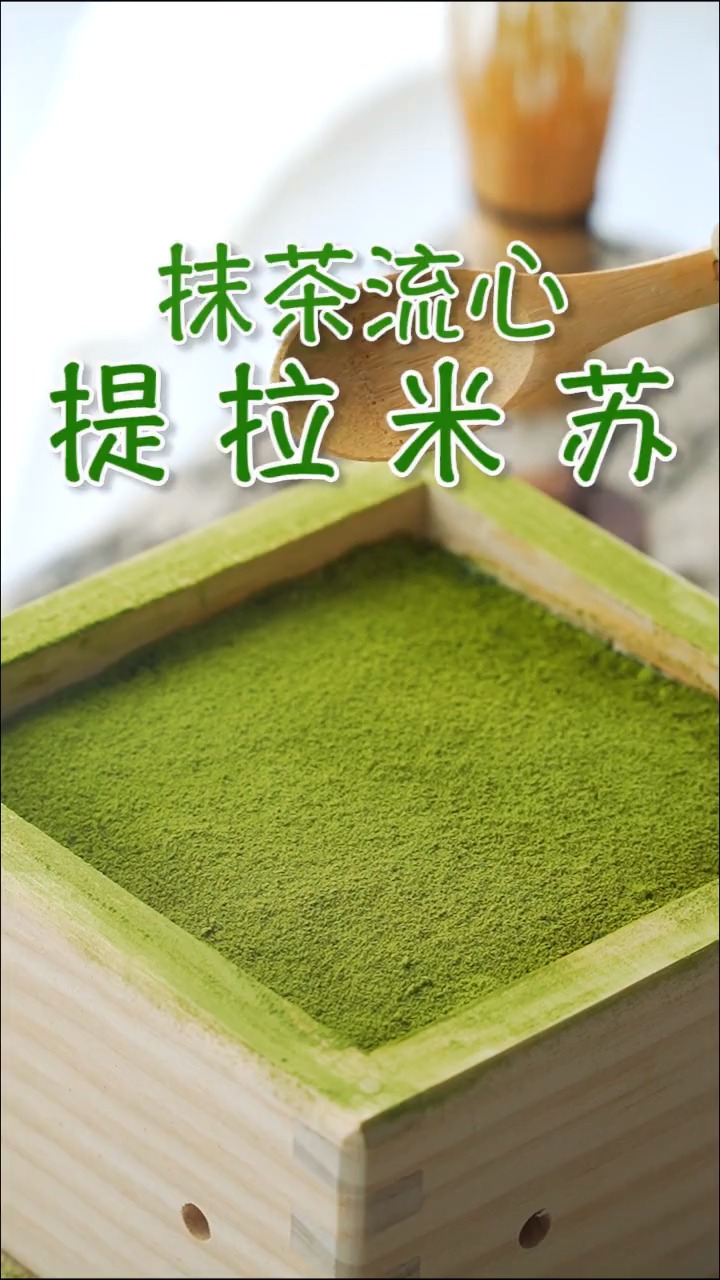 绿色它又来了