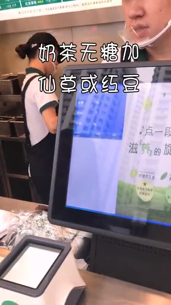 如果周杰伦这样喝奶茶的话,是不是就不会胖了?