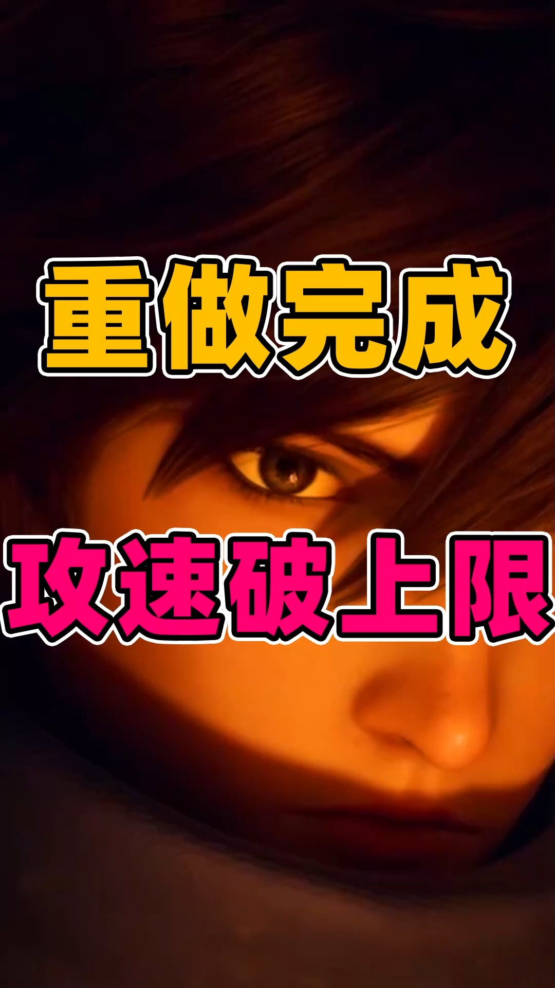#王者荣耀热门#新英雄澜重做归来!无需攻速,三秒都能A九次(上)