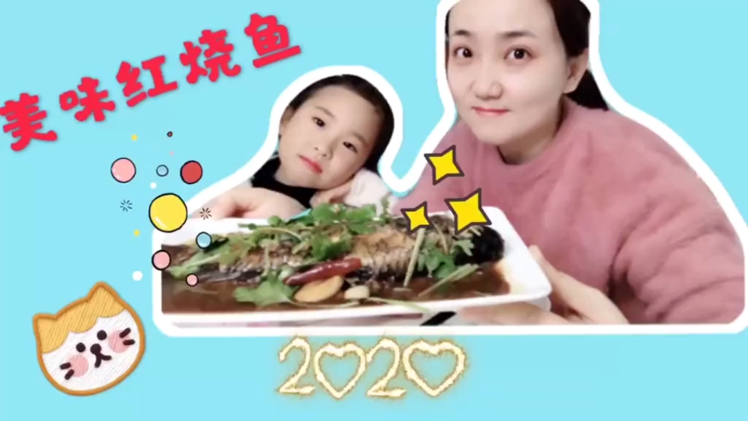 #食神大PK#红烧鱼这样做才好吃,不加一滴水,肉嫩汁美,刚上桌就被抢光!
