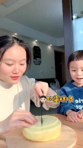 用3个鸡蛋给孩子做了个蒸蛋糕,一次就成功,小六六吃的太开心了