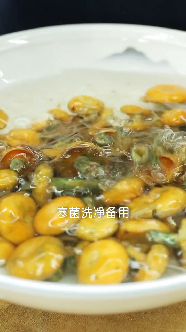 寒菌炖五花肉的做法。