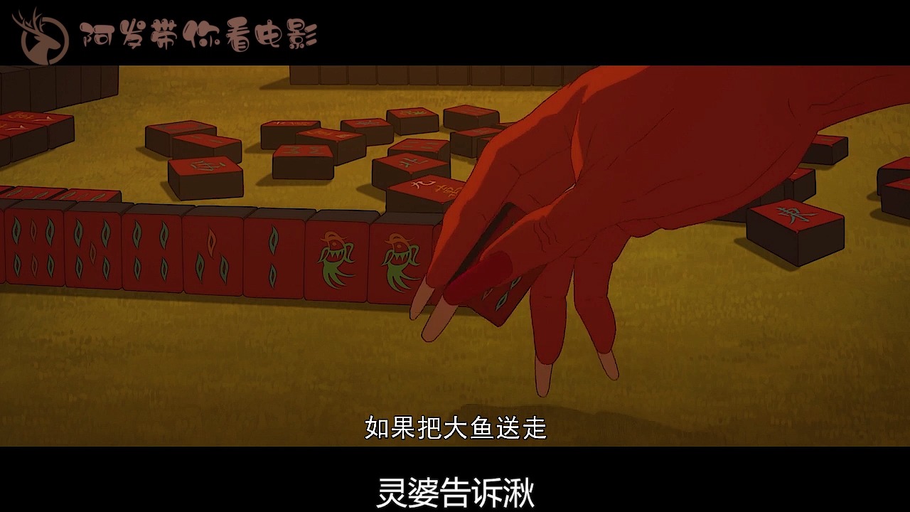 四分钟带你看完《大鱼海棠》,这些细节,你注意到了吗?