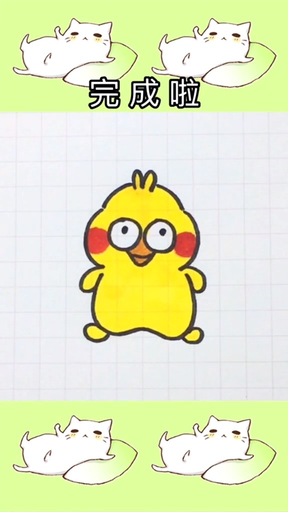 #简笔画#教你画呆萌呆萌的小鸡表情包