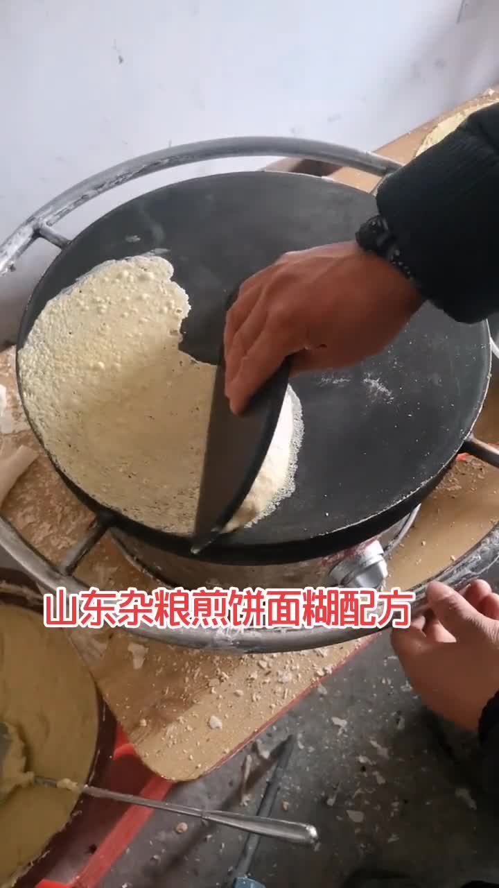 #我要上热门#山东杂粮煎饼面糊配方,面粉500,玉米粉50,黄豆粉50,小苏打3,水670