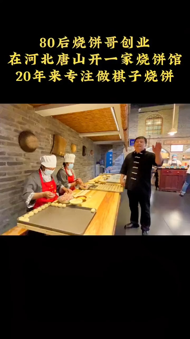 能用大块肉做棋子烧饼的也就谷小光了