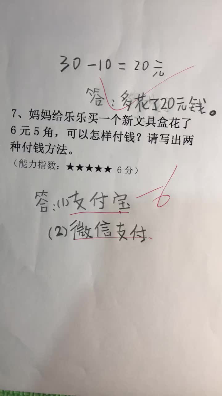 分享视频