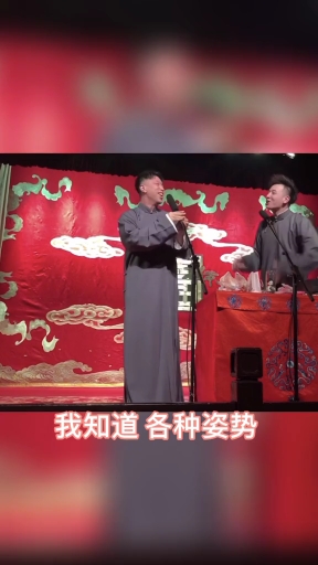 见过小鸟依人的饼哥吗hhhhhh193的身高真的了不起 #王九龙 #烧饼 #德云