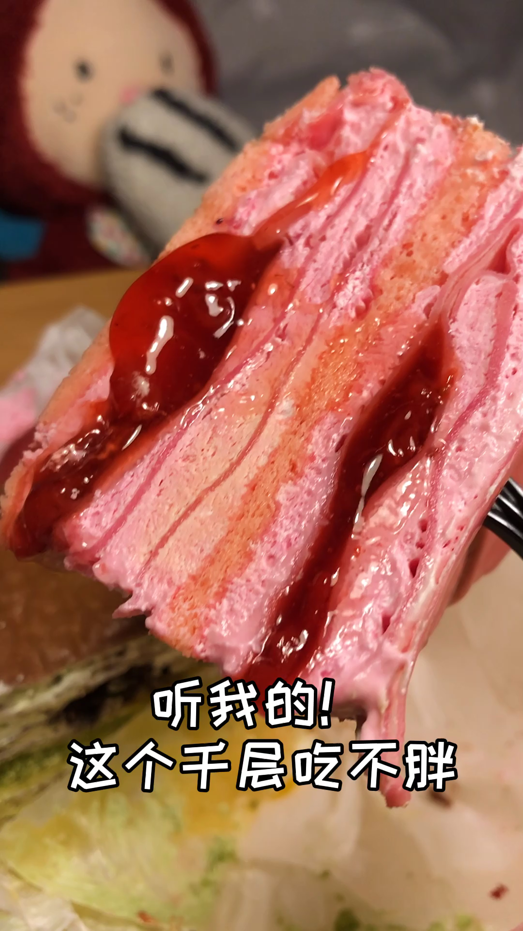 蛋糕