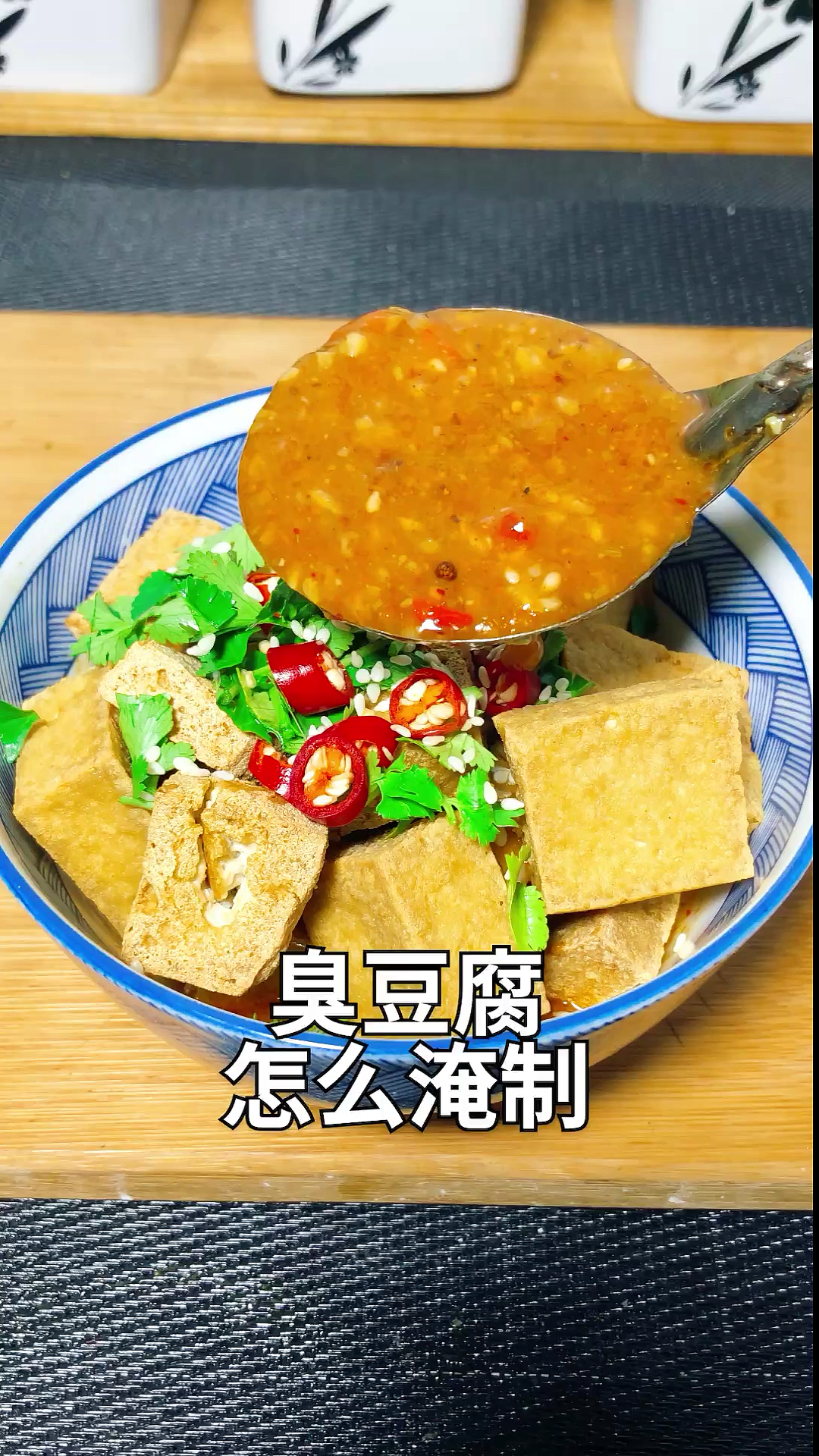 #家乡特色美食#你知道臭豆腐怎么腌制吗?