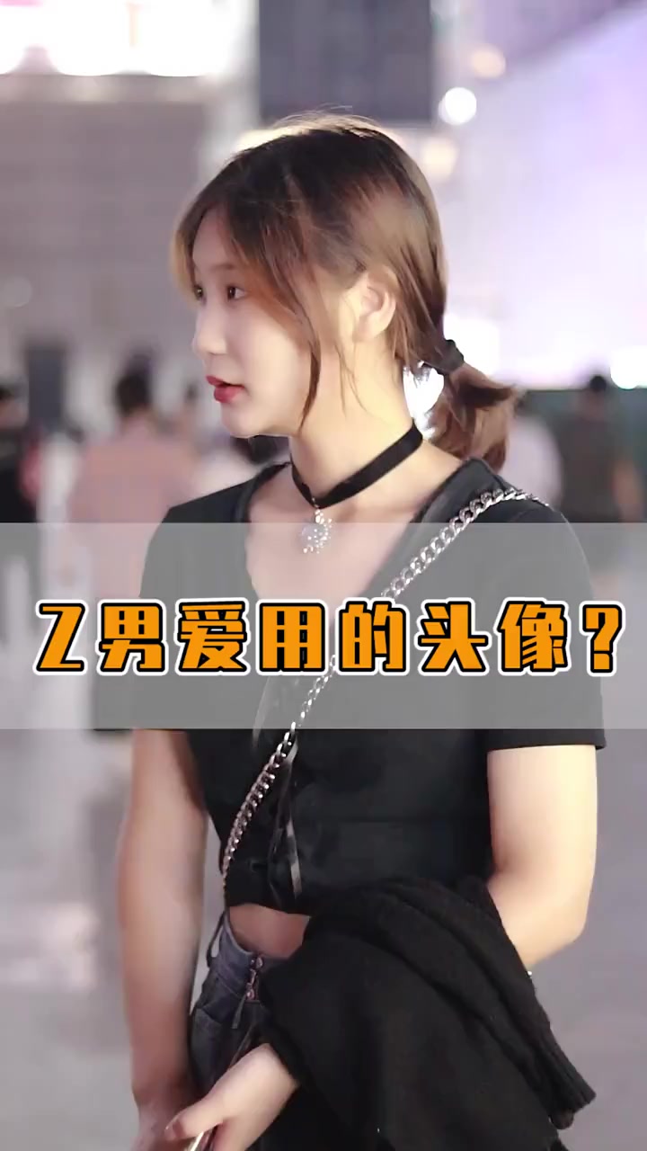 #我要上热门#用动漫头像的男生都是渣男?