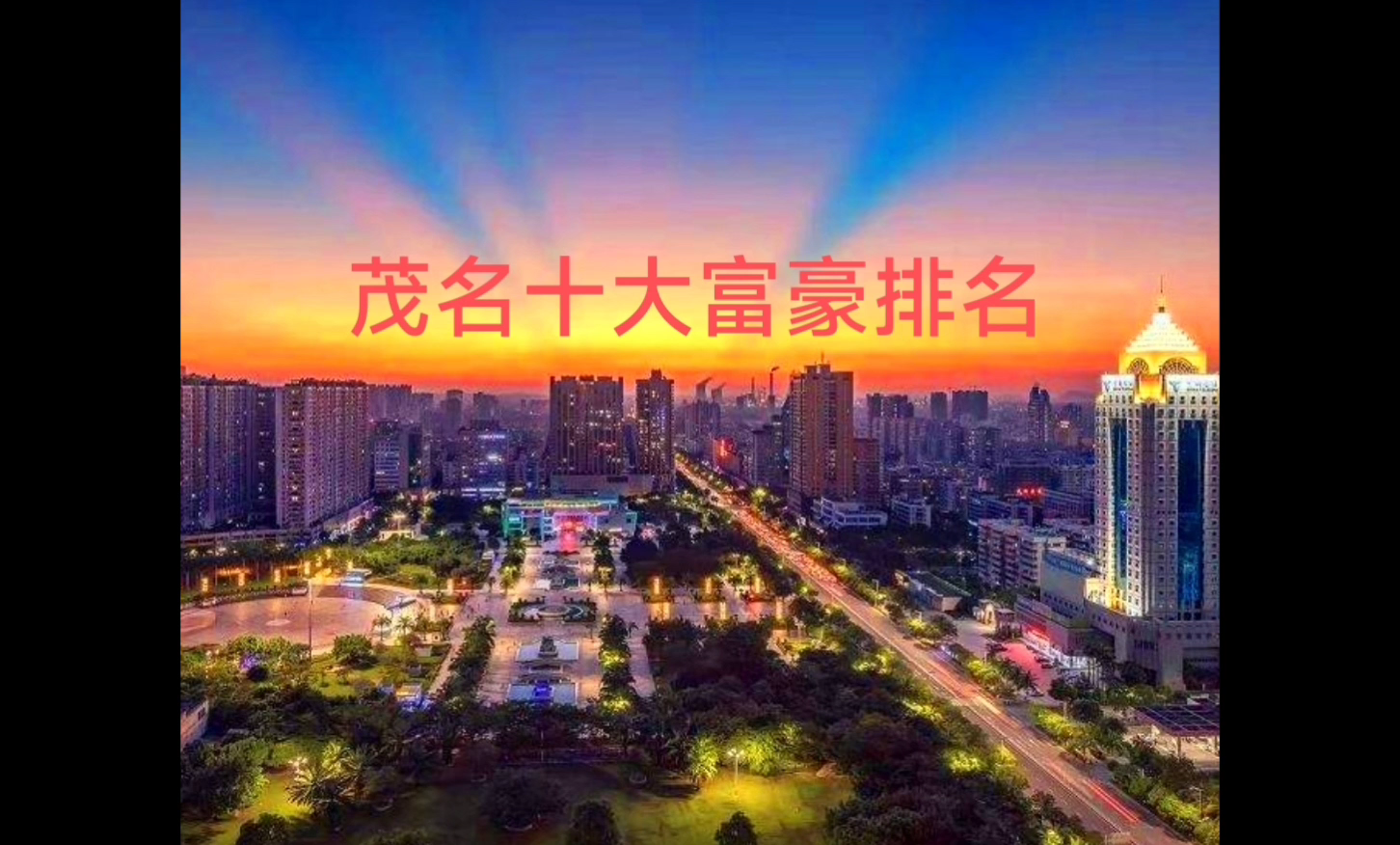 2021年中国新十大首富出炉，和你想象的完全不一样 - 知乎