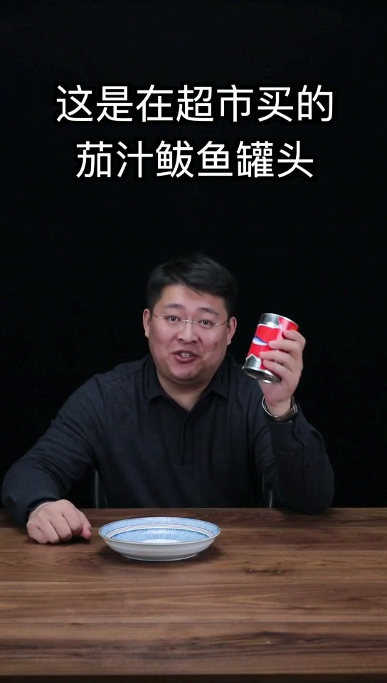 #美食#家庭版茄汁鲅鱼，送给喜欢做饭的你
