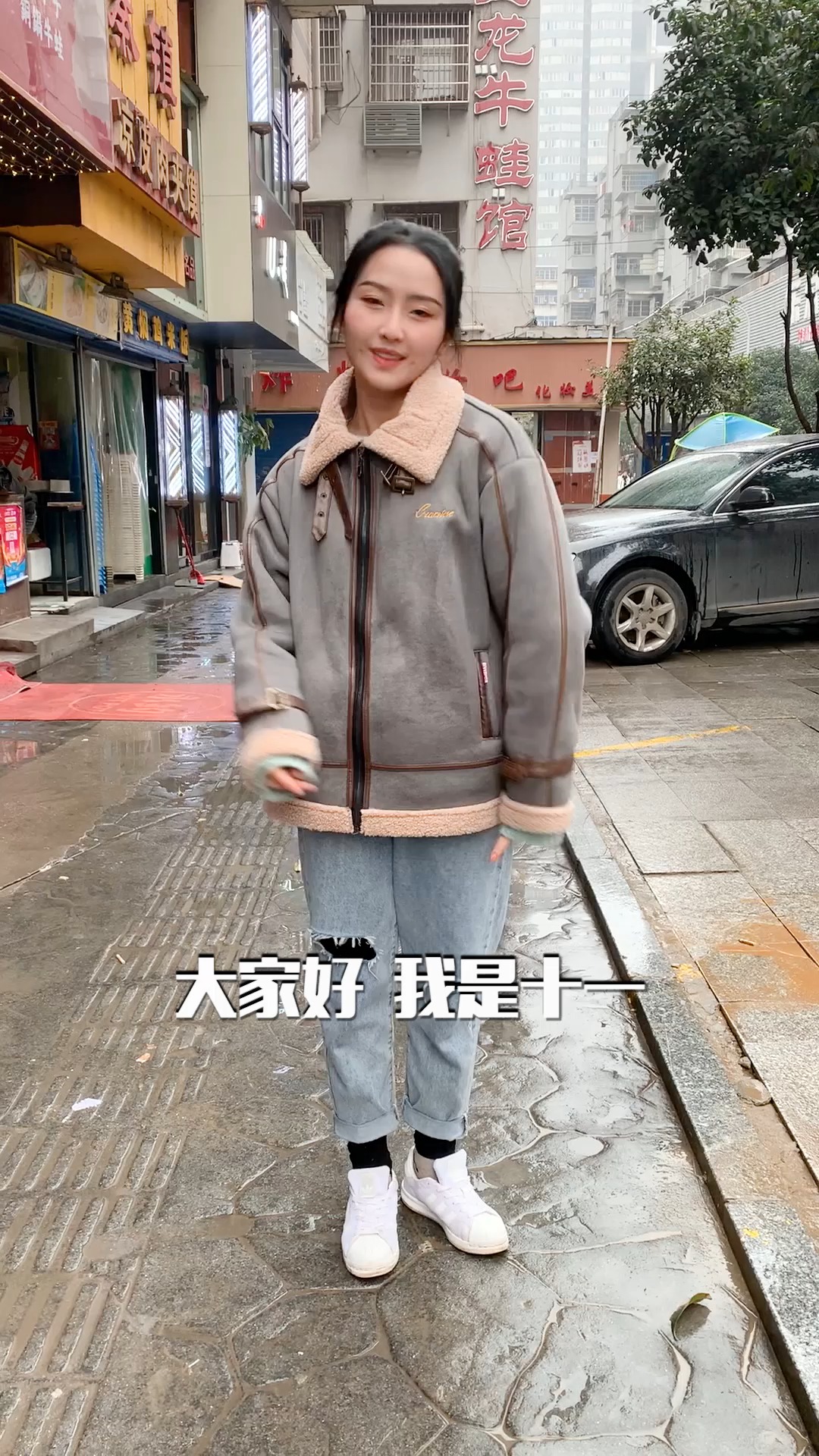 #独竖一知#黄姐小吃——天心区三兴街23号   竖版  高清