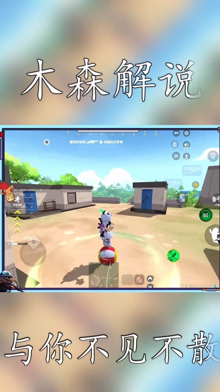 香肠派对:关羽的大刀已经饥渴难耐