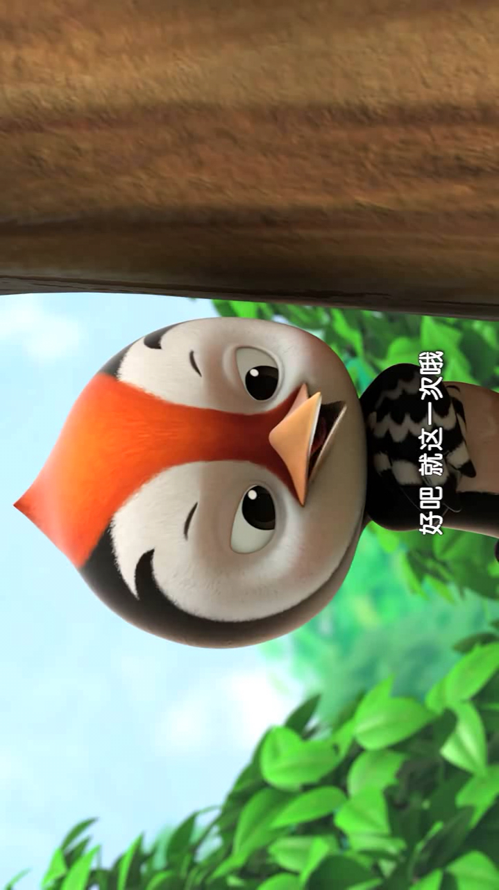 萌鸡小队