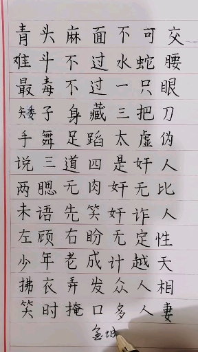 #我要上热门#未语先笑奸诈人